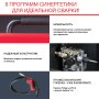 FUBAG Сварочный полуавтомат IRMIG 208 SYN PLUS c горелкой FB 250 3m в Вологде фото