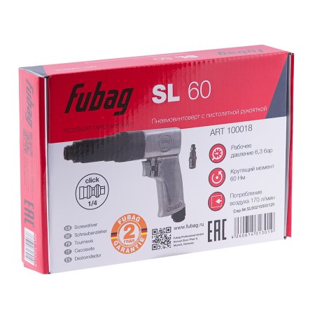 FUBAG Пневмовинтоверт SL 60 + Биты для SL 100, SL 120 1/4 дюйма x50мм (100 шт.) в ПОДАРОК в Вологде фото