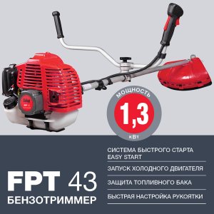 Бензотриммер FUBAG FPT 43 в Вологде фото